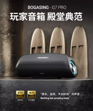 德國(guó)柏林之聲藍(lán)牙音箱戶外k歌低音炮高音質(zhì)家用家庭ktv音響套裝