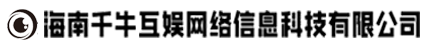 海南熾泓科技有限公司 